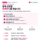 부산 센텀 “여성전용 WS피트니스”에서 함께할 강사님을 찾습니다! 이미지