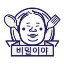 향기나라 - 경산시 경산로40길 11 | 서울 유일의 자연산 잡어회 전문점, 콜키지 프리 '바다회향기' 솔직 후기