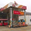 화성 LPG충전소 네이버블로그