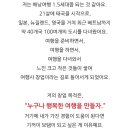 하이디여행사 이미지
