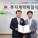 보령제약(주) 이미지