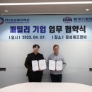 윤성기계 이미지