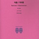 조명 기타의자 이미지