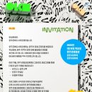 완주문예회관 이미지