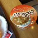 한솥 울산화봉점 이미지