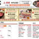 설문동본갈비 화곡 이미지