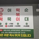 명가왕호떡 네이버블로그