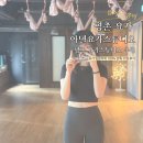 요가스튜디오숨 | [범계역 요가] 아델요가 스튜디오 원데이 클래스 후기