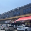 남해보물섬식자재
