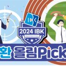 기업은행앞 이미지