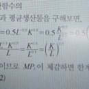 MPL체감의 의미 이미지
