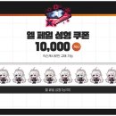 엘헤어 이미지