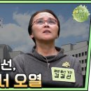 나원호요양원