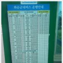 구암2리 이미지