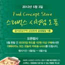 쏭스토리 이미지