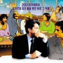 타인의취향 이미지