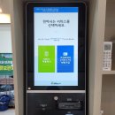 크린토피아코인워시대전갈마경성큰 이미지