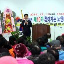 영암읍 복지회관 이미지