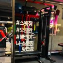 스윗짐 이미지