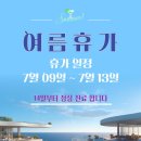 해늘한의원 이미지