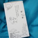 주식회사 질경이 이미지