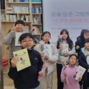 광양북초등학교 이미지