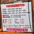 박가네고등어 이미지
