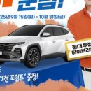 자담치킨분당정자점