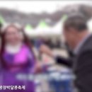 여성 가슴골에 카드 긁고…농협 조합장 성추행 의혹 &#39;충격&#39; 이미지