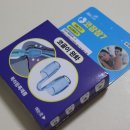 삼도기프트 - 광양시 | 삼도기프트