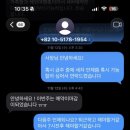 스팀세차하는날