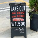 카페65도씨 - 부평구 장제로340번길 26-9 | 카페65도씨