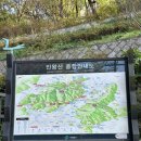 산오름 | [종로/무악동] 등산 초보의 무악재역~인왕산 가을 산오름 후기