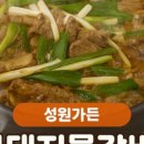 진고개가든 이미지