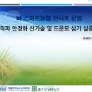 지금강(주) 이미지