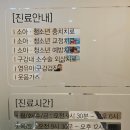 수완꾸러기치과의원 이미지