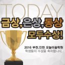 오늘의 미술학원 이미지