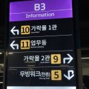 가락축산직판장 | 가락시장 축산시장, 가락시장 소고기 구매 후기 (실제 영수증 첨부)