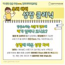 백석경희한의원 이미지