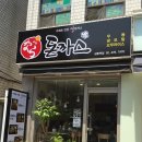 돈까스 나라 - 청주시 흥덕구 | 돈까스 나라
