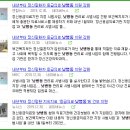 정빈의원