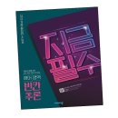 빈칸