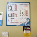 동경참치 이미지