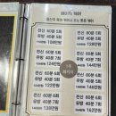 수유 자매 식당 | 슬기로운 조리원 라이프🌟 (부산 미래아이여성병원 산후조리원)