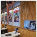 (주)백운축산 이미지