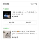 메이드무아