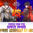연커넥트 이미지