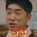 여자도 군대 가야되느냐?안가야 되냐 논쟁에 대한 장동민의 의문 이미지
