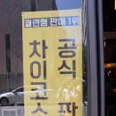 185-2-000074 | 둔산동 전자담배 유성전자담배 타임월드점에서 기기 구입한 후기