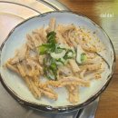 소보양본가 증평점